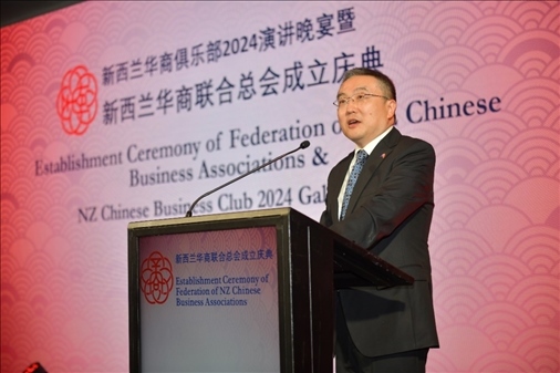 中國(guó)駐新西蘭大使王小龍。主辦方供圖