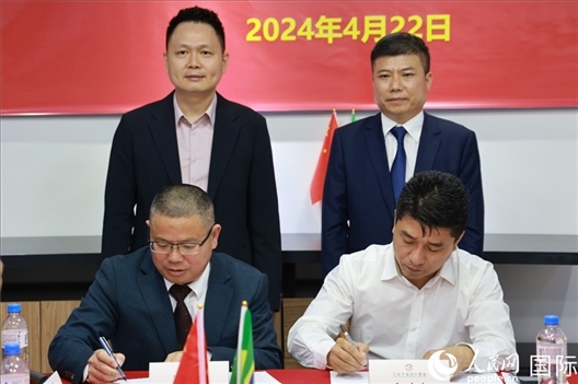 巴西中國浙江商會(huì)會(huì)長鄭俠茂（右前）與蘭溪市招商服務(wù)中心黨組副書記胡鑫亮（左前）簽署合作備忘錄。人民網(wǎng)記者 陳海琪攝