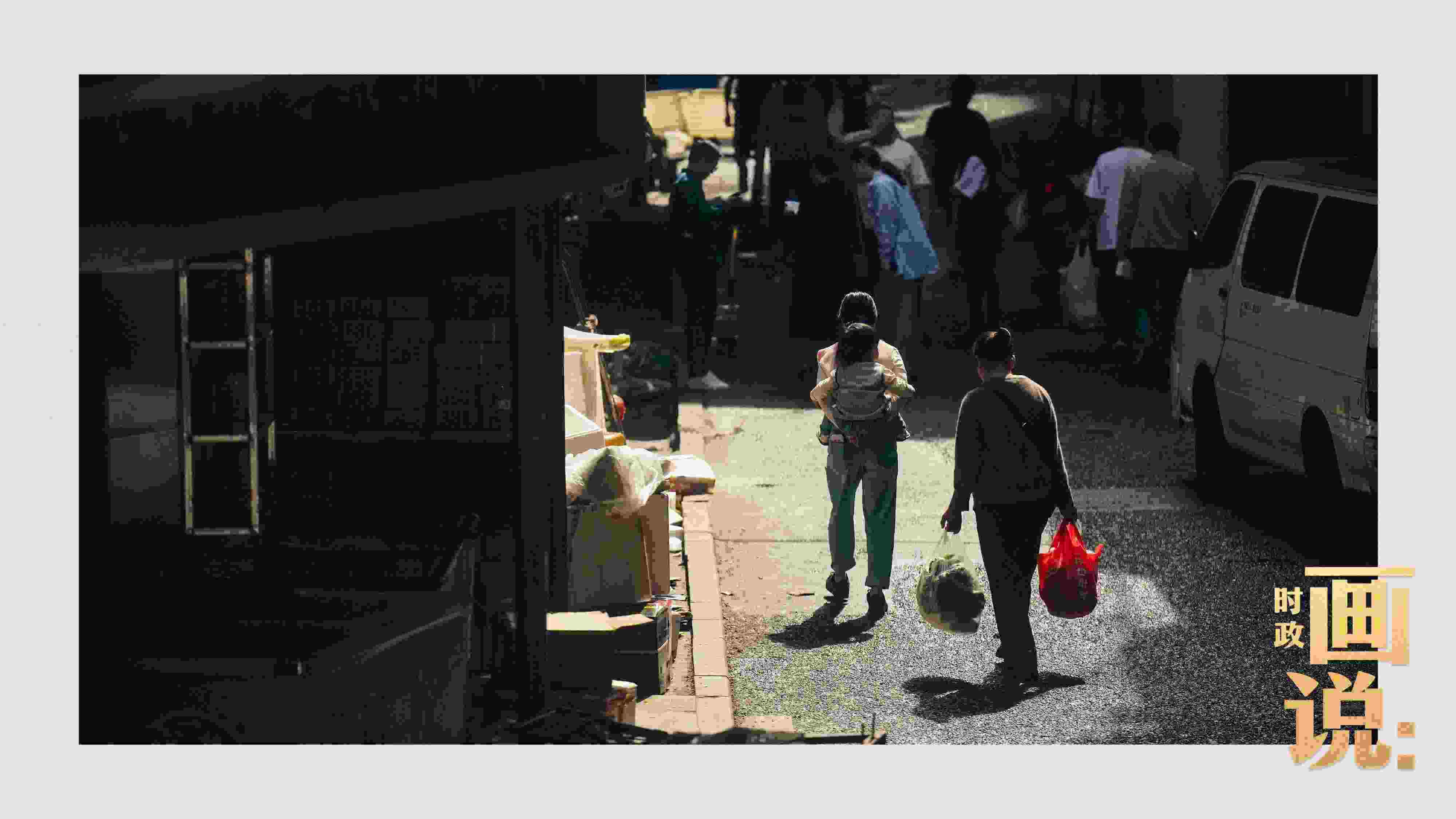 △老城區(qū)鱗次的樓宇間漏下一縷光，路人走過暖陽。