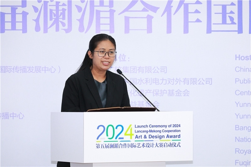 緬甸駐華大使館副館長(zhǎng)、公使銜參贊杜欣瑪泰在2024第五屆瀾湄合作國際藝術(shù)設(shè)計(jì)大賽啟動(dòng)儀式上致辭。主辦方供圖