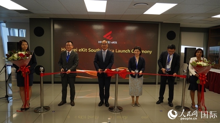 嘉賓出席華為分銷子品牌坤靈出海南非剪彩儀式。 人民網(wǎng) 劉暢攝