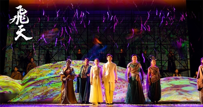 《飛天》劇照。中國(guó)東方演藝集團(tuán)供圖