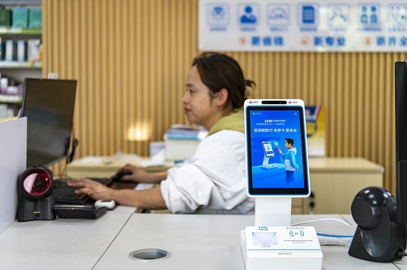 2024年4月10日，浙江金華市區(qū)一家民眾大藥房柜臺上設(shè)置著醫(yī)?！八⒛樦Ц丁睓C(jī)器，群眾看病更加便利。