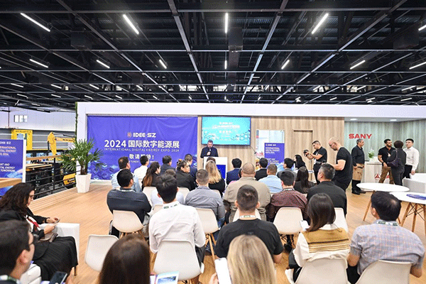 當(dāng)?shù)貢r(shí)間4月26日，深圳市發(fā)展和改革委員會(huì)在巴西圣保羅國(guó)際工程機(jī)械及礦山機(jī)械展上舉行專題推介會(huì)，介紹將于今年下半年在深圳市舉辦的2024國(guó)際數(shù)字能源展。 2024國(guó)際數(shù)字能源展組委會(huì)供圖