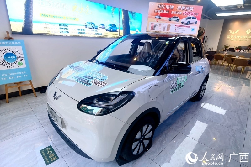 五菱汽車推出置換補貼。人民網記者 陳燕攝