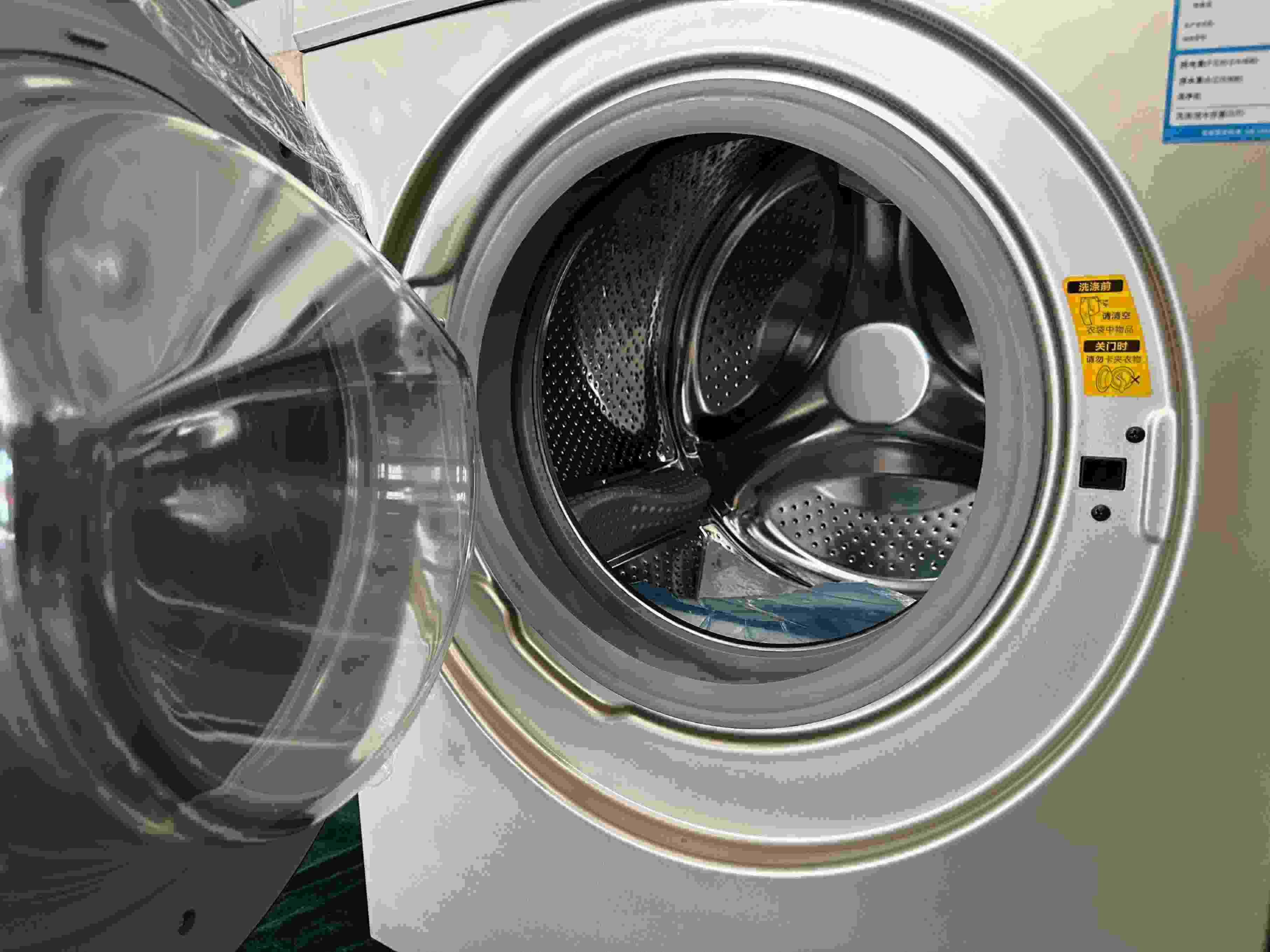 專案組民警查扣的洗衣機細節(jié)圖。人民網記者 郝萍攝