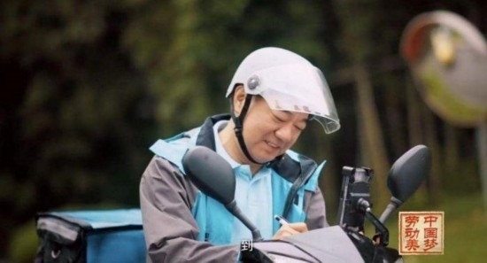 《中國(guó)夢(mèng)·勞動(dòng)美——2024五一國(guó)際勞動(dòng)節(jié)“心連心”特別節(jié)目》：“三感”融會(huì)貫通，激發(fā)奮進(jìn)新征程強(qiáng)大動(dòng)力