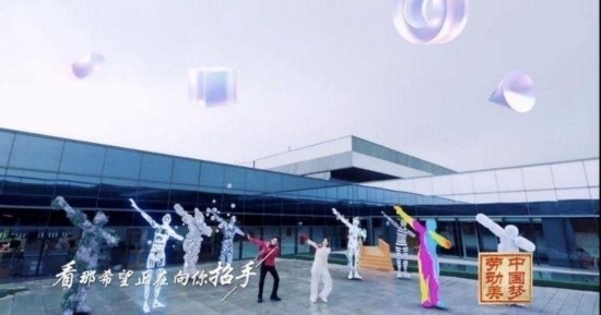 《中國(guó)夢(mèng)·勞動(dòng)美——2024五一國(guó)際勞動(dòng)節(jié)“心連心”特別節(jié)目》：“三感”融會(huì)貫通，激發(fā)奮進(jìn)新征程強(qiáng)大動(dòng)力