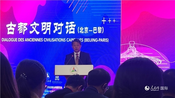 北京市文物局局長陳名杰致辭。人民網(wǎng)記者 萬宇攝