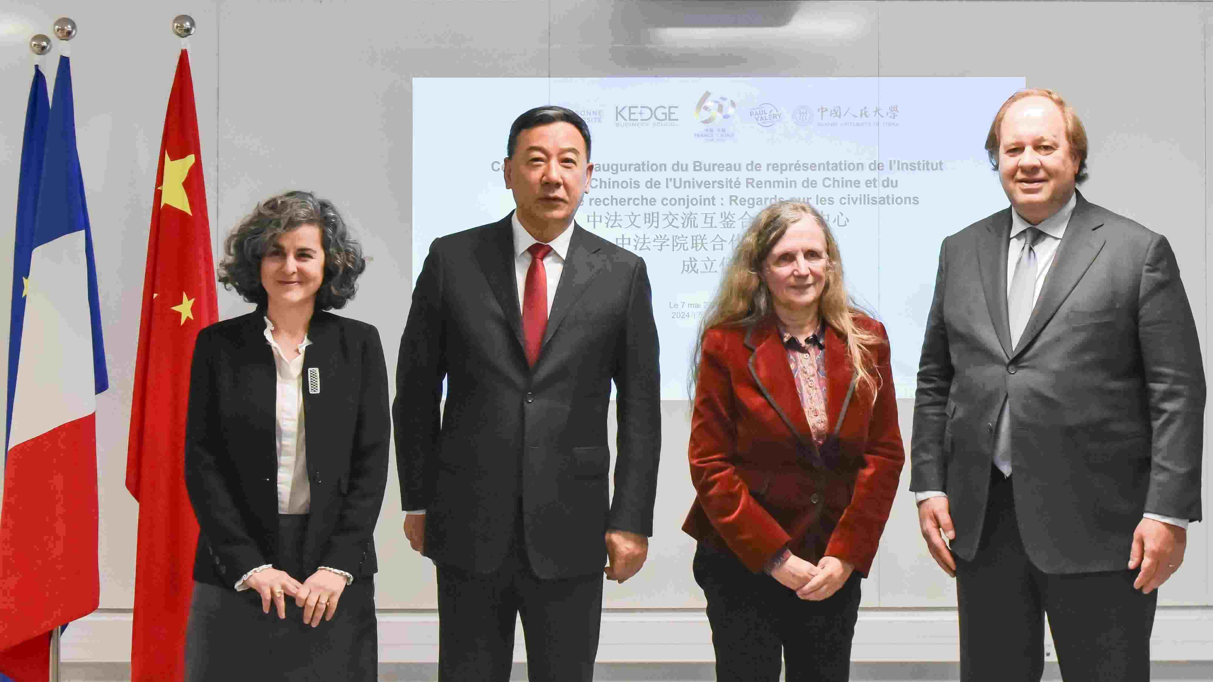 中法四校代表出席文明交流互鑒合作研究中心成立儀式。主辦方供圖