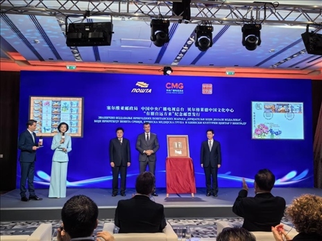  郵政局局長(zhǎng)佐蘭·喬爾杰維奇、中央廣播電視總臺(tái)國際交流局局長(zhǎng)齊竹泉、貝爾格萊德中國文化中心主任王衍良共同為紀(jì)念郵票揭幕