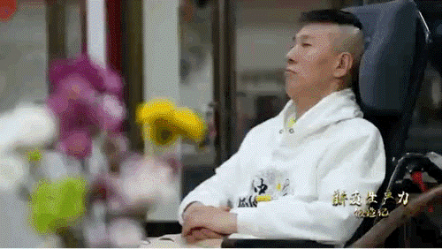 楊先生，我國(guó)首例接受微創(chuàng)腦機(jī)接口植入手術(shù)的患者。