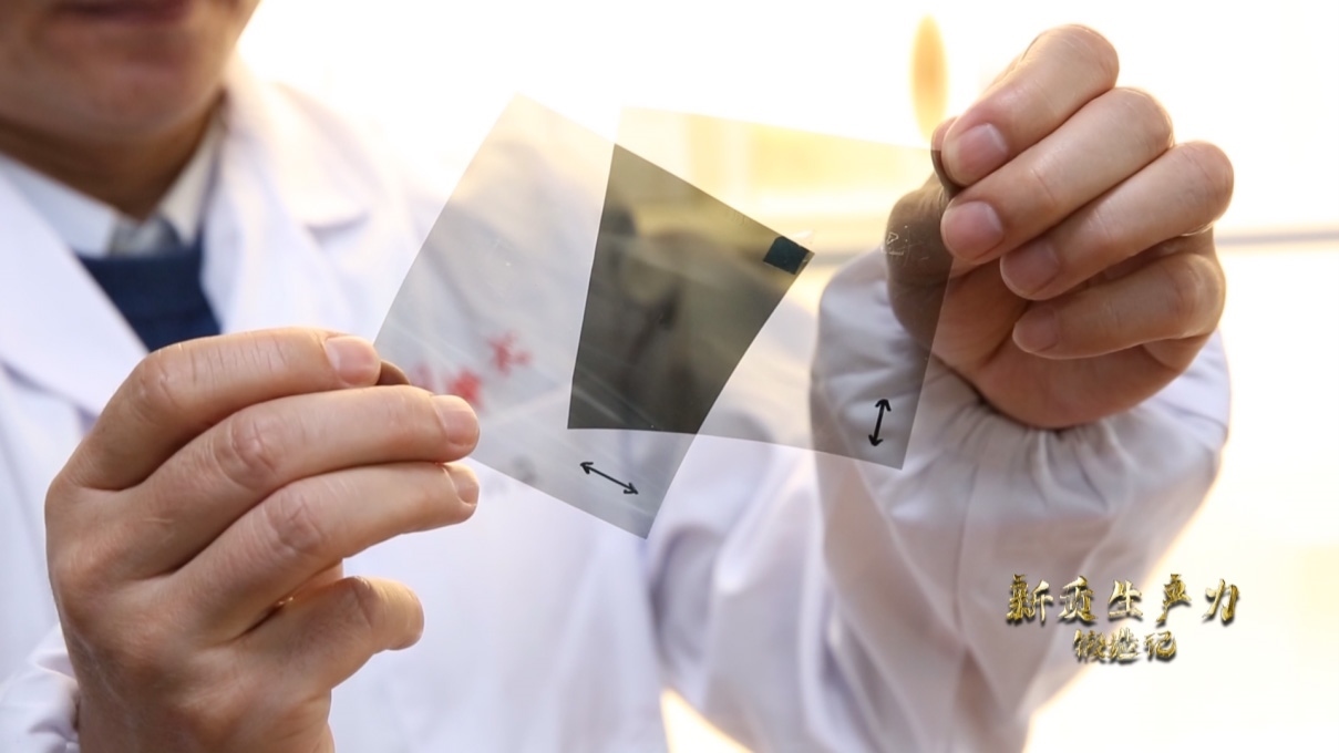 安徽合肥，中國(guó)科學(xué)技術(shù)大學(xué)李良彬團(tuán)隊(duì)正在研發(fā)新型顯示光學(xué)膜材料，同步輻射光源已成為他們的科研利器。