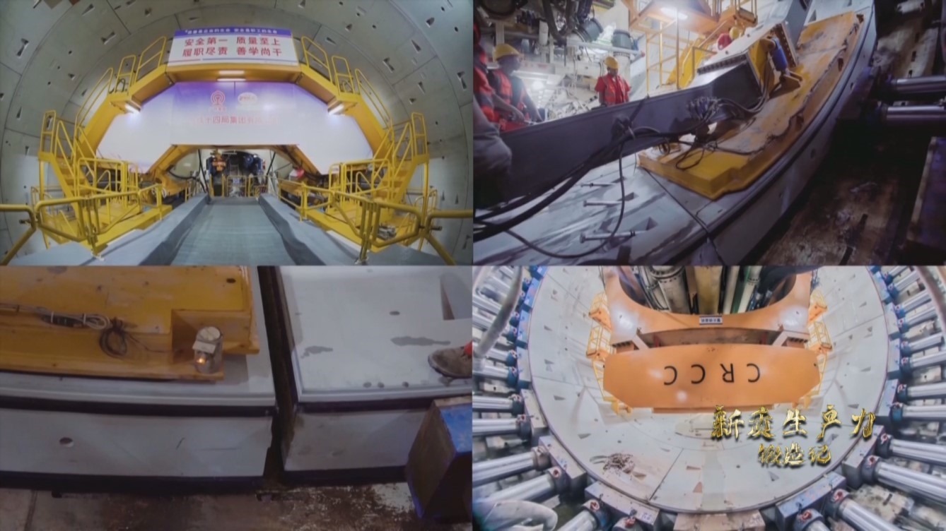 湖南長(zhǎng)沙制造的擁有中國(guó)完全知識(shí)產(chǎn)權(quán)的 “深江1號(hào)”盾構(gòu)機(jī)，正在掘進(jìn)作業(yè)。