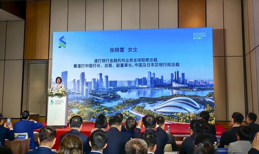 4月24日，渣打銀行（中國）有限公司合肥分行開業(yè)典禮在安徽省合肥市舉辦。新華社記者 汪海月 攝