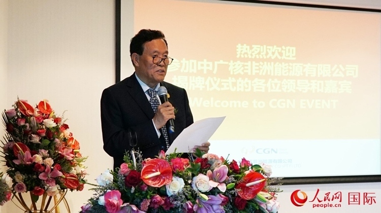 中國(guó)電力企業(yè)聯(lián)合會(huì)常務(wù)副理事長(zhǎng)楊昆致辭。人民網(wǎng) 劉暢攝