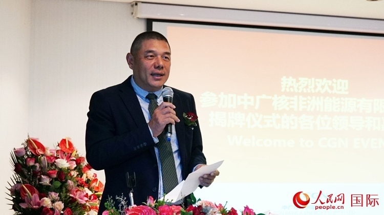 南中經(jīng)貿(mào)協(xié)會(huì)秘書長(zhǎng)、人民網(wǎng)南非公司總經(jīng)理韋冬澤致辭。人民網(wǎng) 劉暢攝