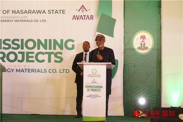 尼日利亞聯(lián)邦固體礦物部部長阿萊克致辭。人民網(wǎng)記者 姜宣攝