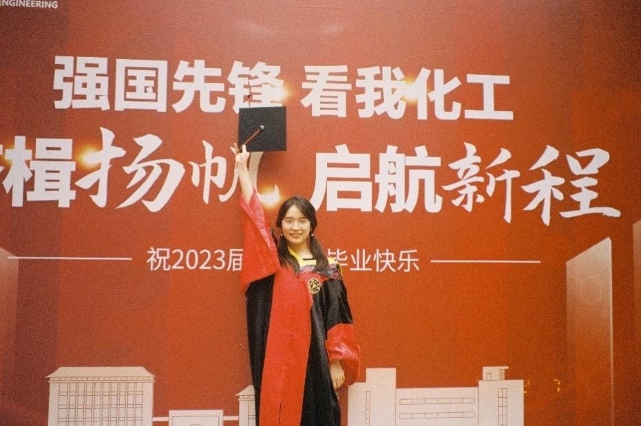 倪楚君畢業(yè)照。浙江大學(xué)供圖