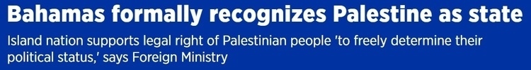 美國(guó)之“偏”：“華盛頓一直在欺騙巴勒斯坦人”