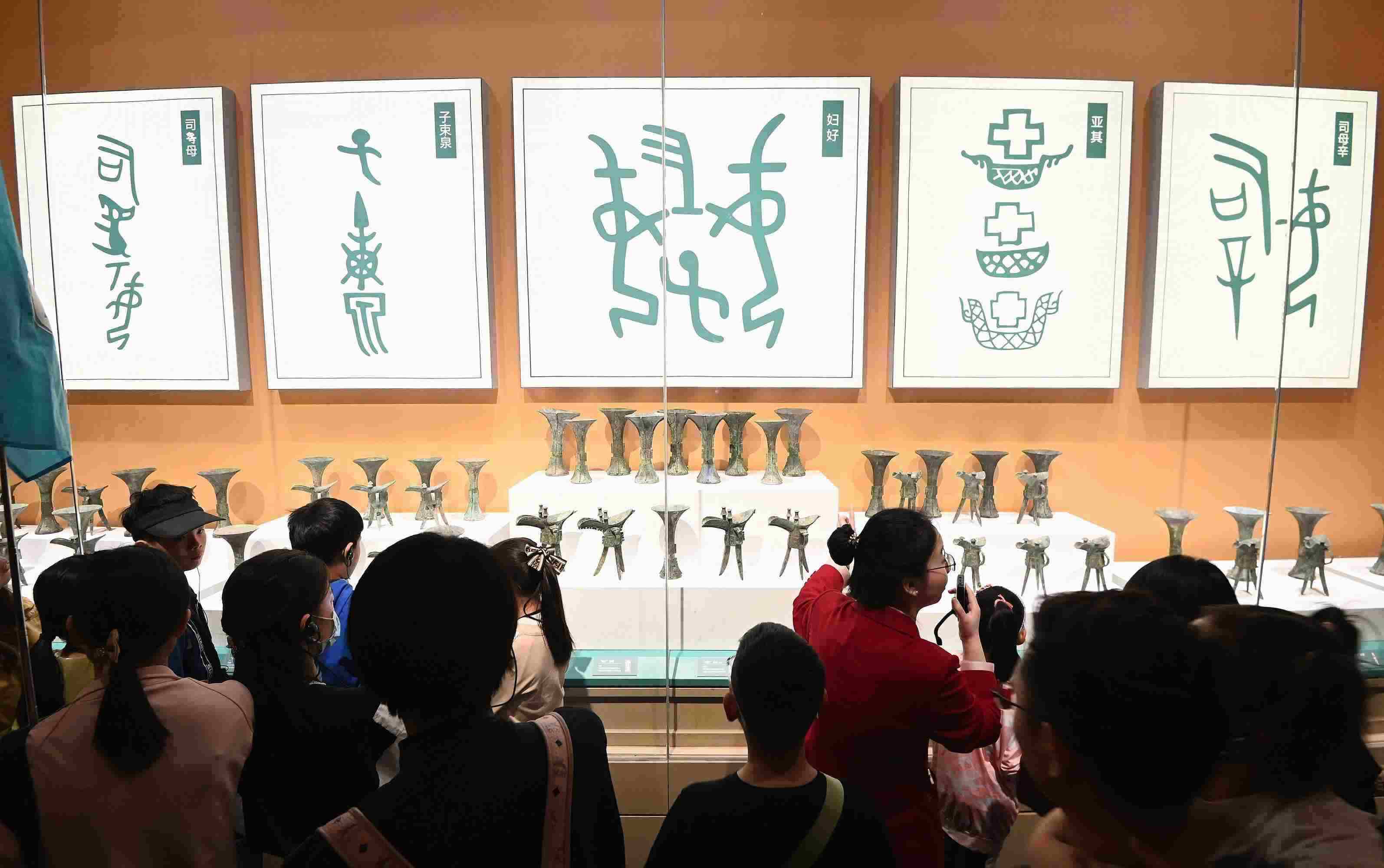 △2024年5月3日，游客在殷墟博物館新館參觀。