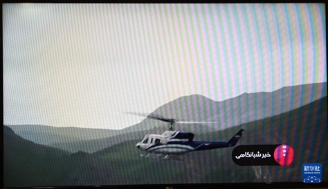 據(jù)伊朗邁赫爾通訊社5月20日報道，伊朗總統(tǒng)萊希在直升機(jī)事故中遇難。這是5月19日拍攝的伊朗國家電視臺播放的萊希乘坐的直升機(jī)在空中飛行的畫面。 新華社記者 沙達(dá)提 攝