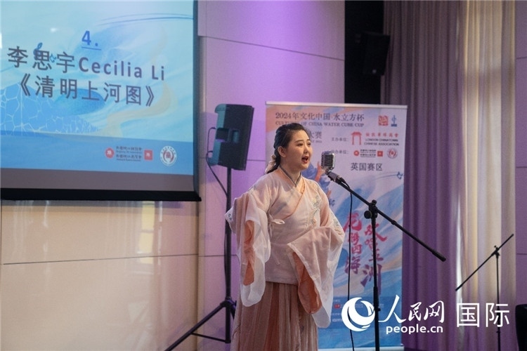 青年組選手李思宇演唱歌曲《清明上河圖》實習(xí)生劉船攝