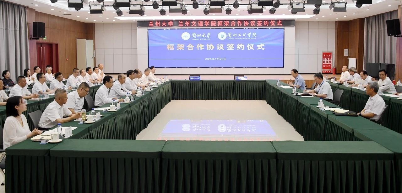 會(huì)議現(xiàn)場(chǎng)。校方供圖