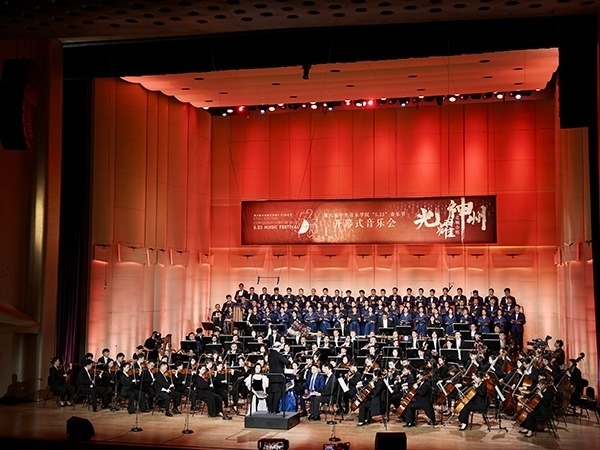 開幕式現(xiàn)場。學(xué)校供圖