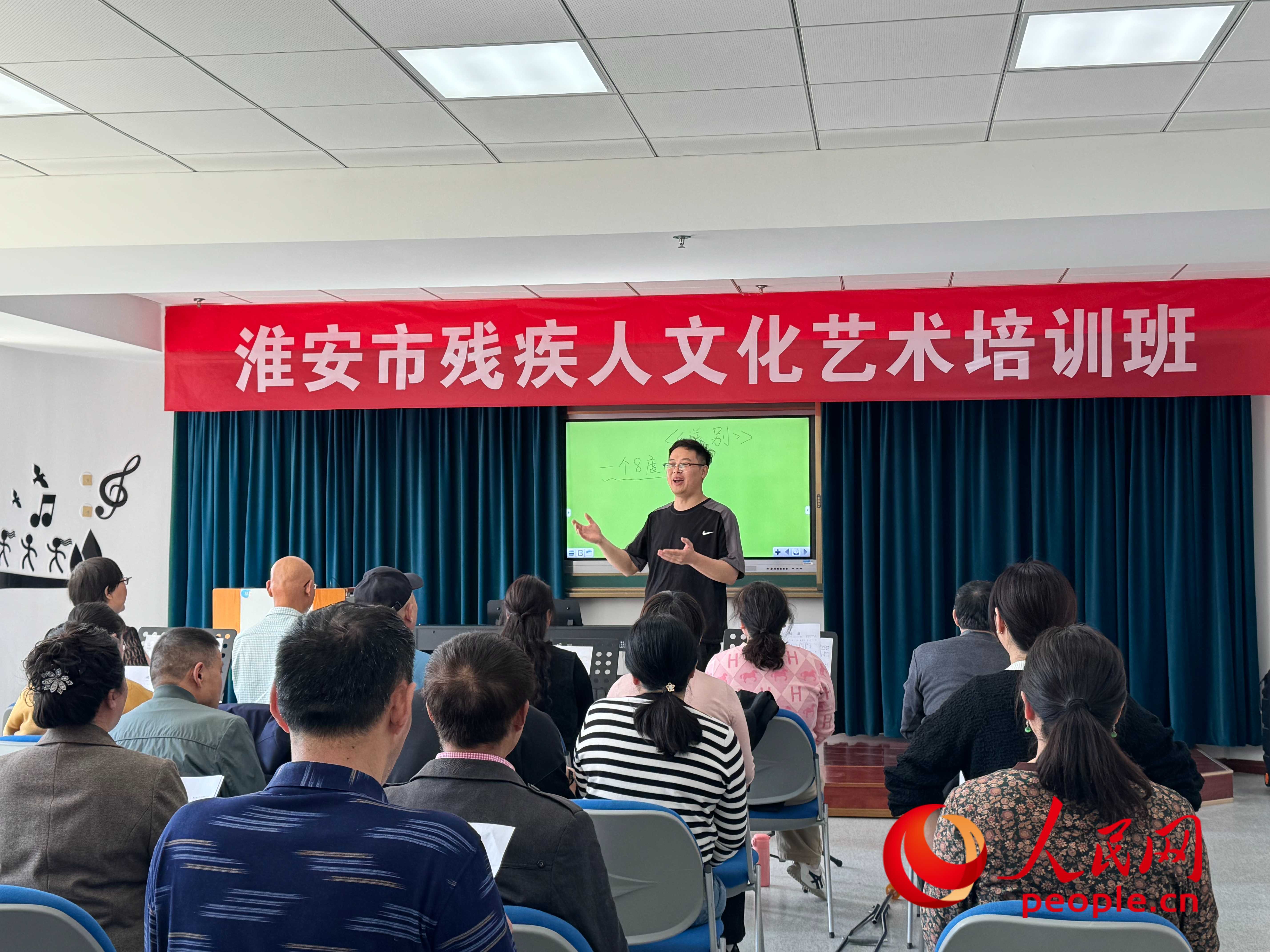 在淮安市殘疾人文化藝術(shù)培訓(xùn)班上，聲樂(lè)老師在教殘疾人唱《送別》這首歌曲。人民網(wǎng) 周靜圓攝