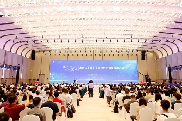 大會現(xiàn)場。杭添 攝