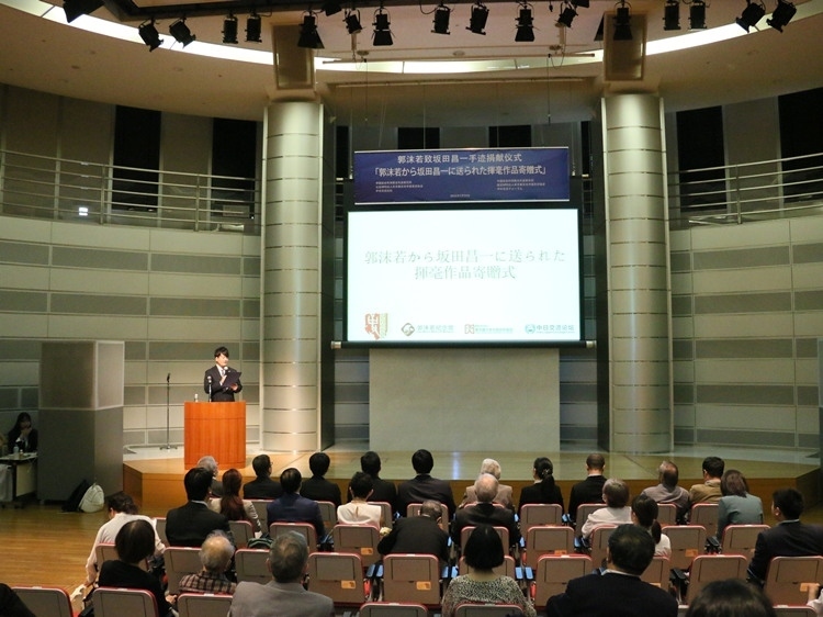 捐獻儀式現(xiàn)場。人民網(wǎng) 許可攝