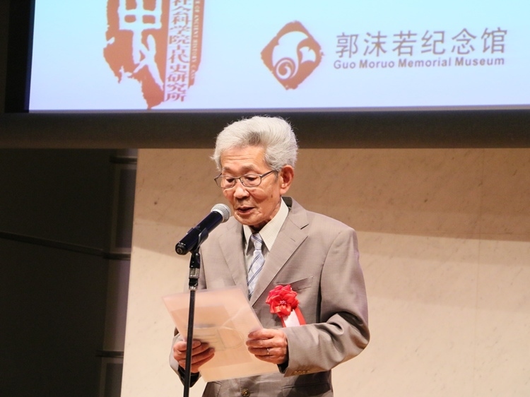 坂田昌一之子坂田文彥致辭。人民網(wǎng) 許可攝