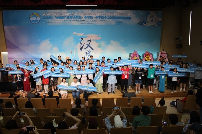 比賽結(jié)束后，參賽選手們合影留念。