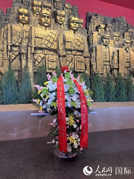 創(chuàng)價(jià)學(xué)會(huì)青年代表團(tuán)敬獻(xiàn)的花籃上，寫有“愿日中金橋萬古長(zhǎng)青”。人民網(wǎng)記者 陳思攝