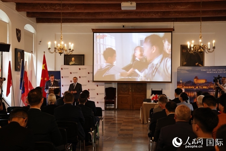 開幕式現(xiàn)場(chǎng)。人民網(wǎng)記者 禹麗敏攝