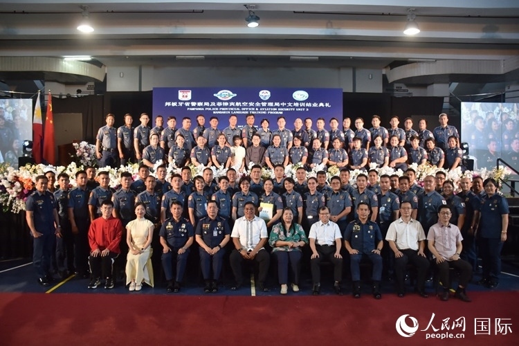 邦板牙省警察局中文培訓班和菲律賓航空安全管理局中文培訓結業(yè)典禮在紅溪禮示大學成功舉行。人民網(wǎng)記者 樊帆攝