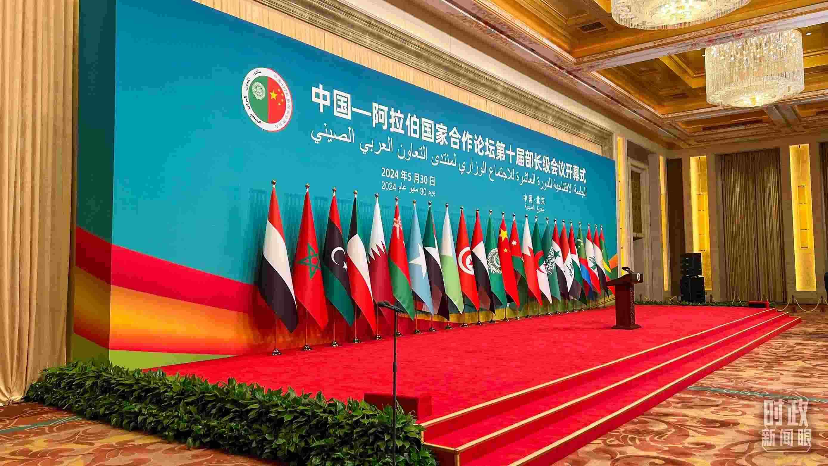 △會議開始前的主席臺。（總臺央視記者楊新禹拍攝）