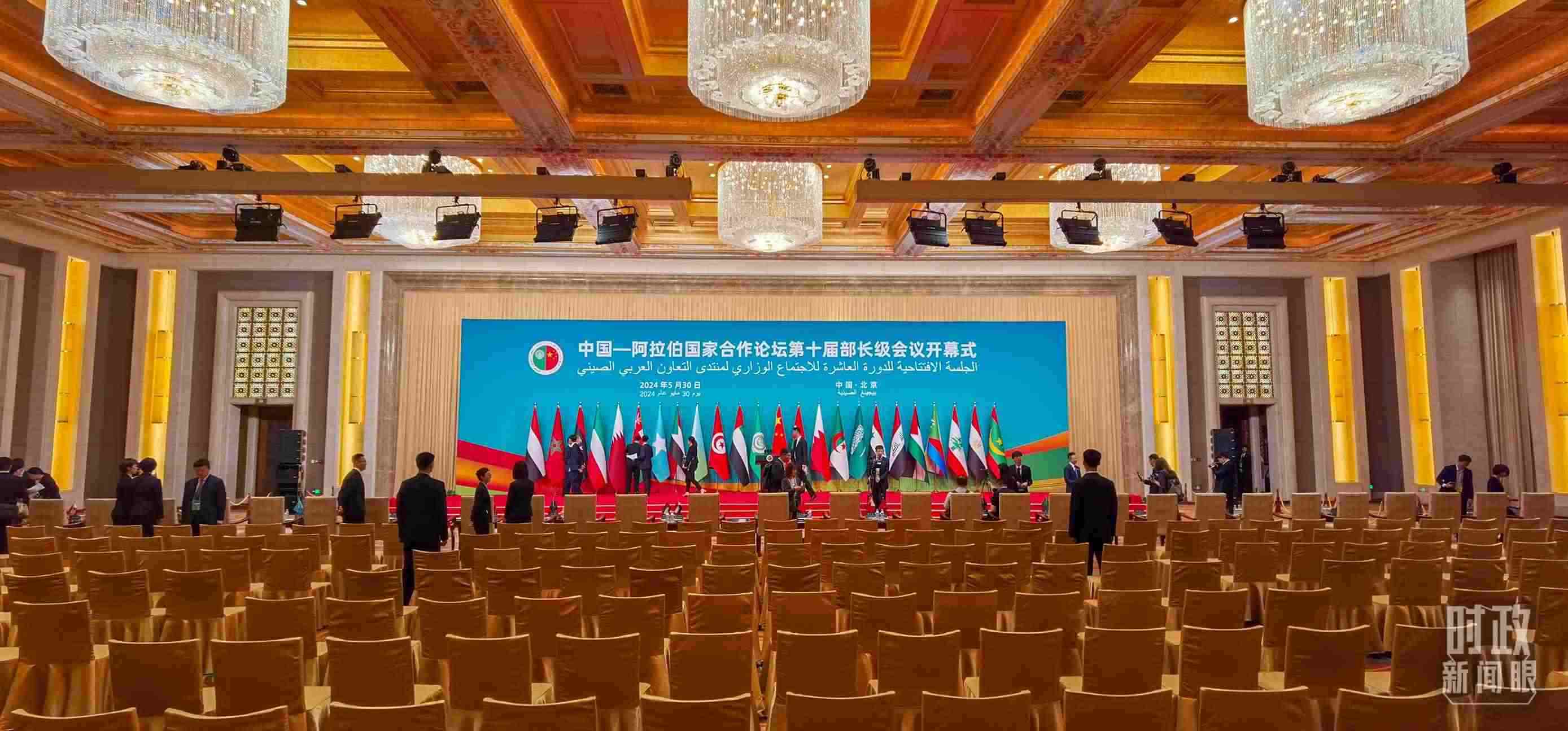 △會議開始前，現(xiàn)場正在進行各項準(zhǔn)備工作。（總臺央視記者郭鴻拍攝）