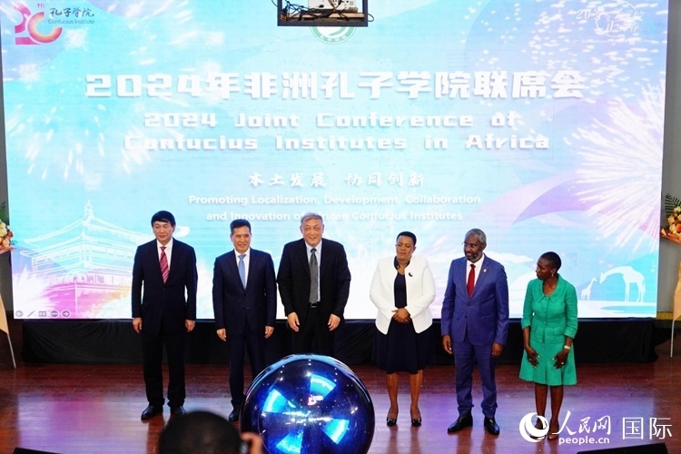 開(kāi)幕式現(xiàn)場(chǎng)。人民網(wǎng)記者 黃煒鑫攝