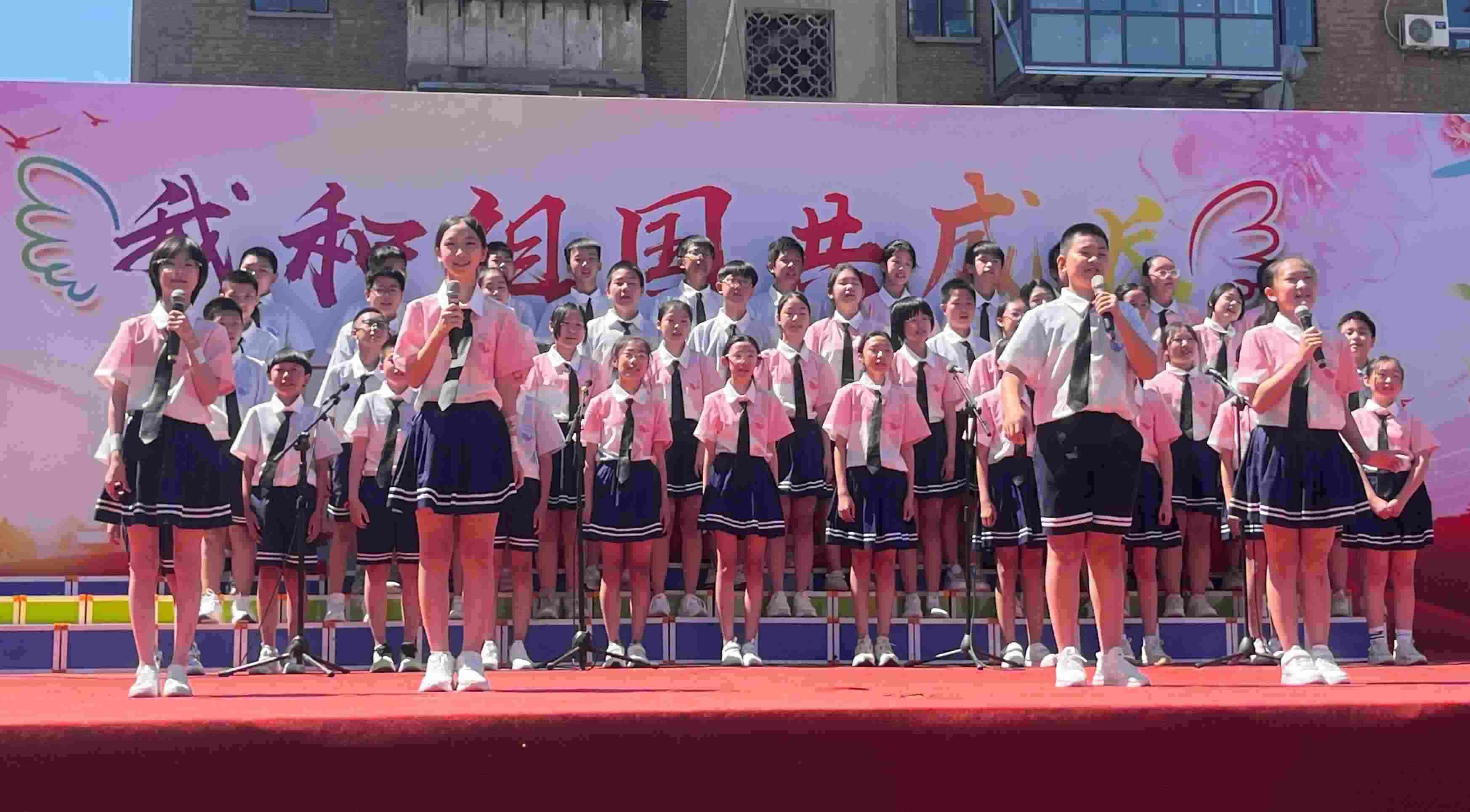 2024年5月31日，河北石家莊槐北路小學(xué)舉辦“我和祖國共成長”歌唱表演活動。