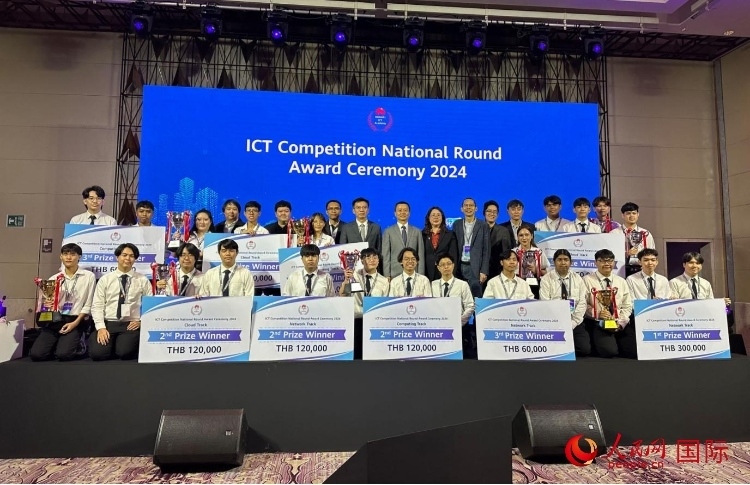 華為ICT（通迅技術(shù)）競(jìng)賽頒獎(jiǎng)現(xiàn)場(chǎng)。人民網(wǎng)記者 簡(jiǎn)承淵攝