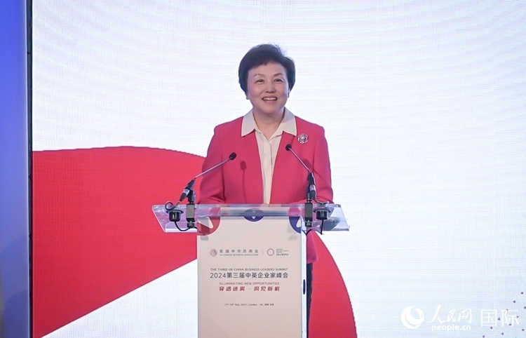 中華海外聯(lián)誼會副會長陳旭致辭。 人民網(wǎng) 郭錦標攝