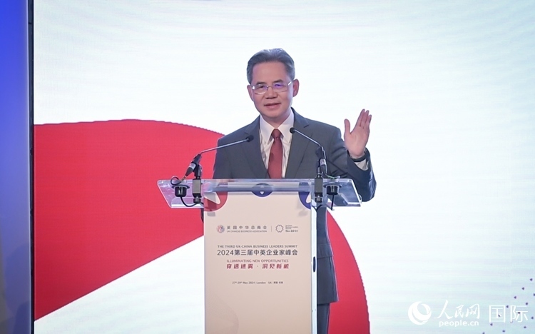 中國駐英國大使鄭澤光致辭。 人民網(wǎng) 郭錦標攝