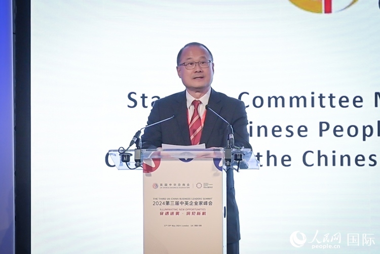 香港中華總商會會長、香港新華集團主席蔡冠深致辭。人民網(wǎng) 郭錦標攝