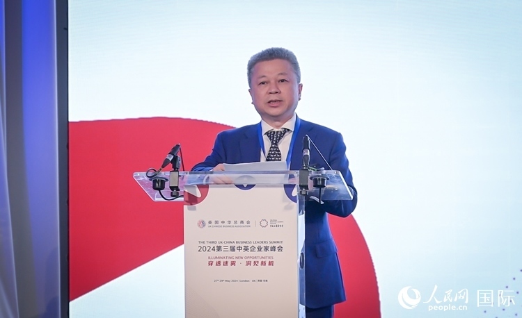 英國中華總商會主席張進隆致歡迎辭。人民網(wǎng) 郭錦標攝