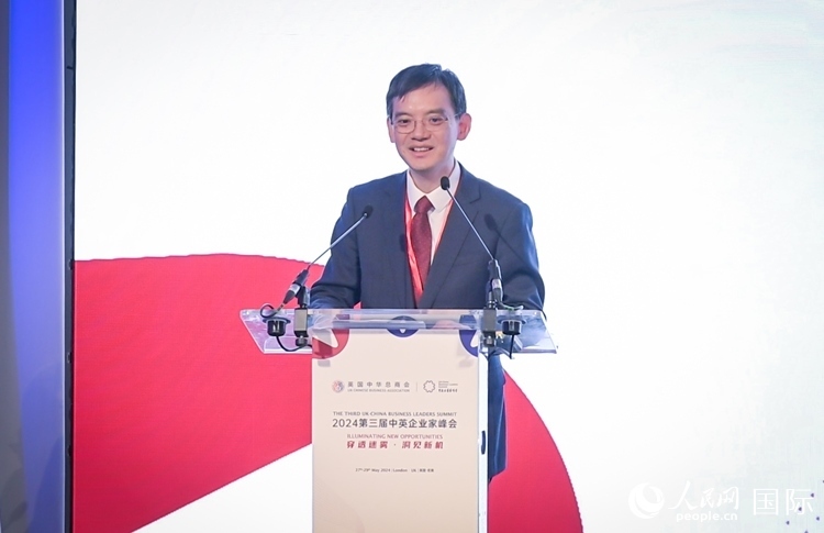 英國中國商會會長、中國銀行倫敦分行行長方文建致辭。人民網(wǎng) 郭錦標攝