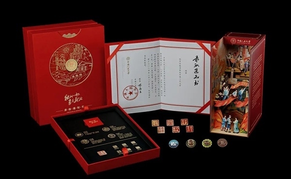 中國人民大學2024年錄取通知書。學校供圖