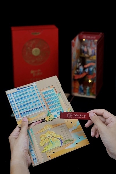 中國人民大學2024年錄取通知書。學校供圖