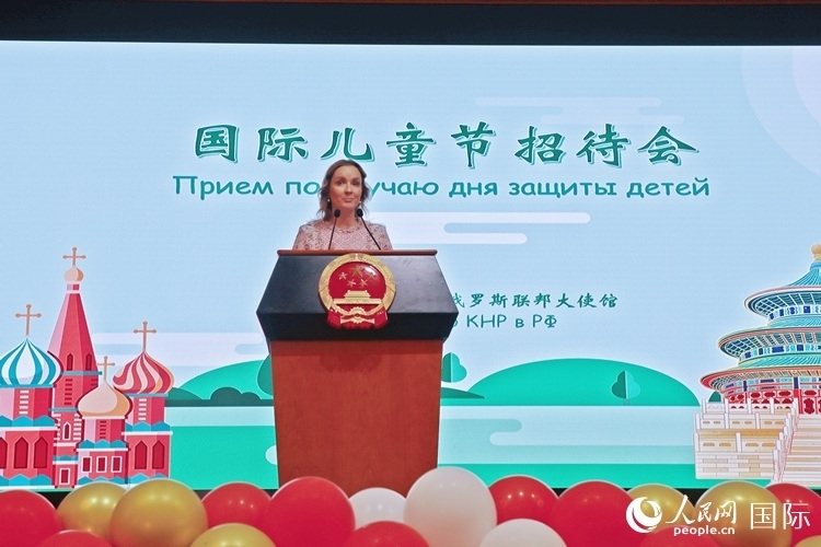 俄聯(lián)邦總統(tǒng)兒童權(quán)利全權(quán)代表瑪麗亞·利沃娃-別洛娃致辭。人民網(wǎng)記者 隋鑫攝